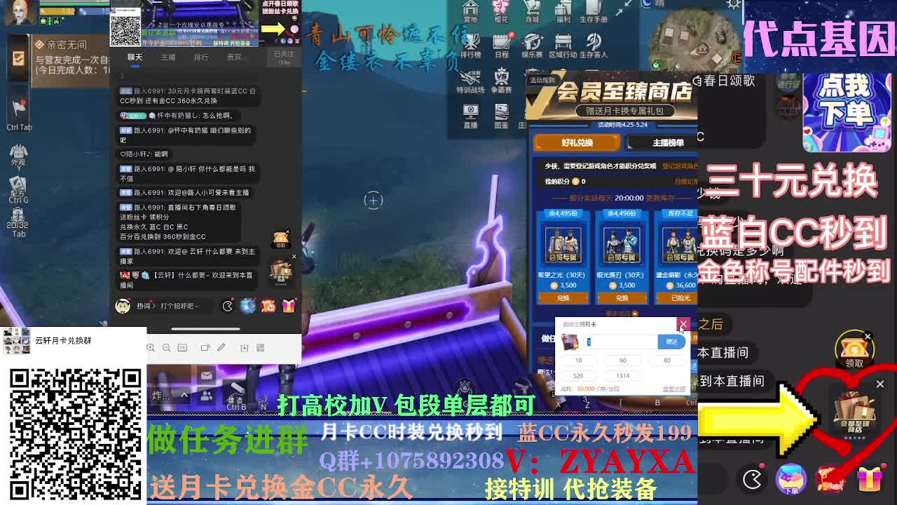 接卡层各种卡层！！！接诡楼！ 第1段