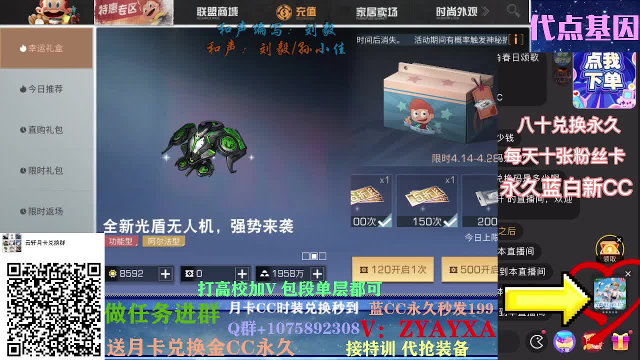 接卡层各种卡层！！！接诡楼！ 第2段