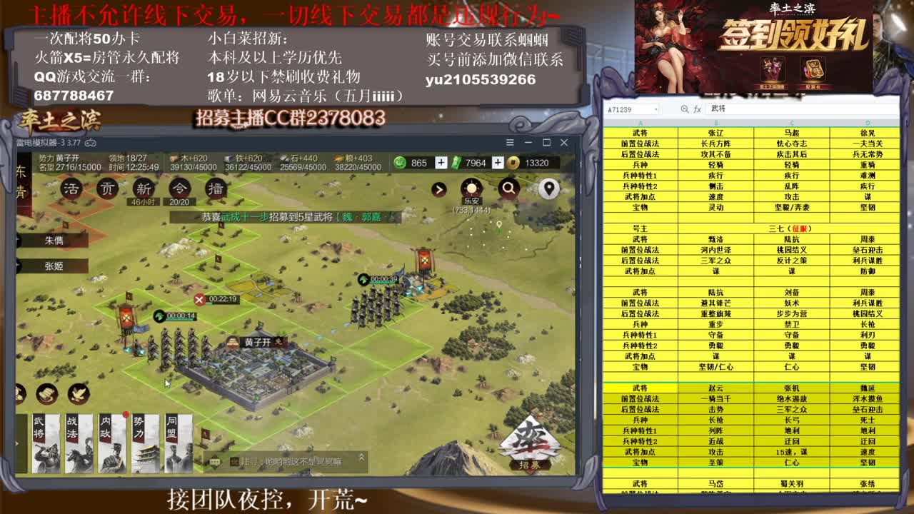 官方解说五月在线答疑解惑，有问必答~ 第1段