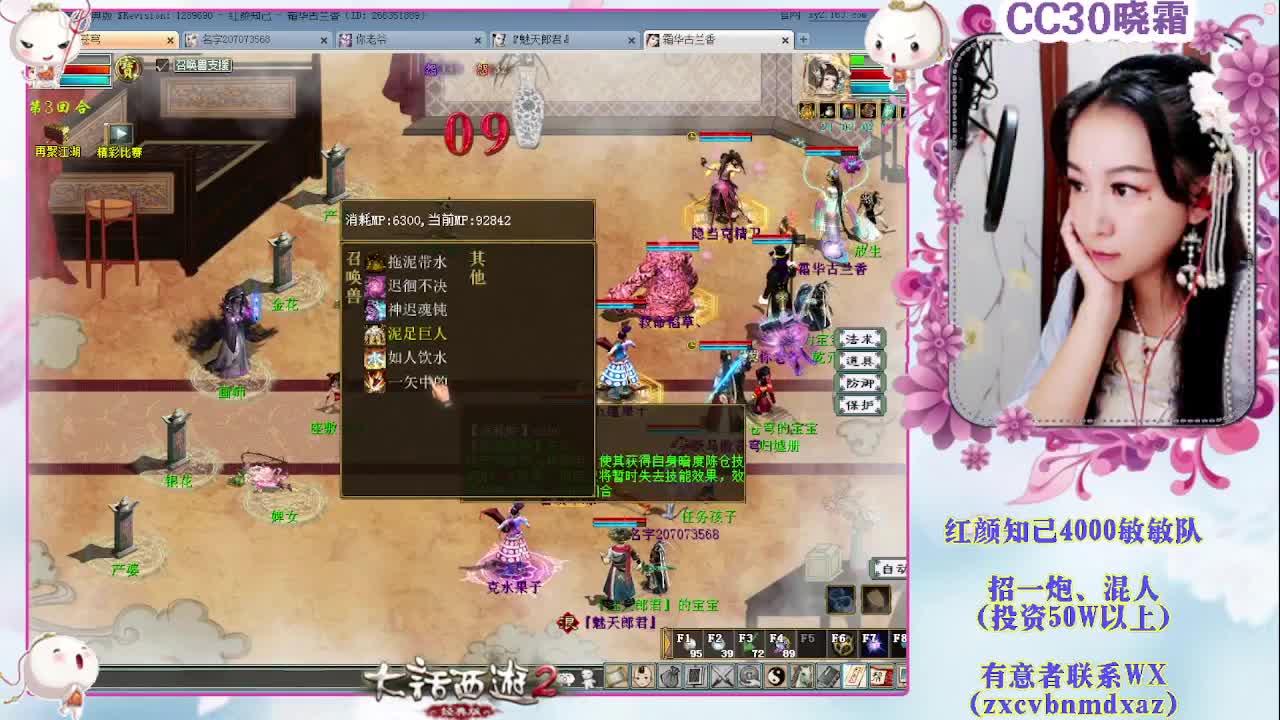 日常+养孩子+魔王窟 第1段