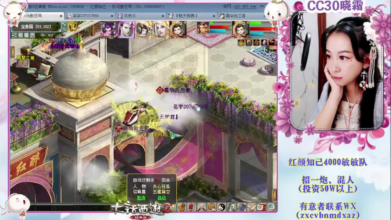 日常+养孩子+魔王窟 第2段