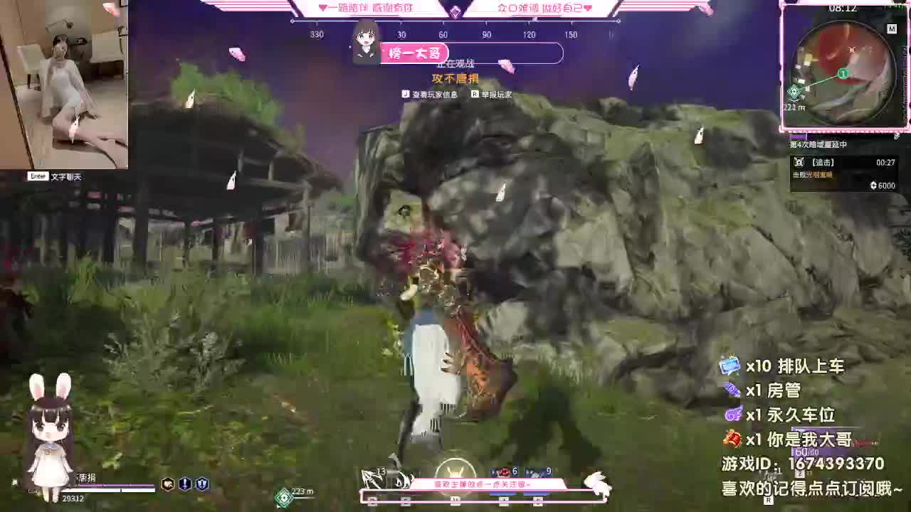 正常营业 白 第2段