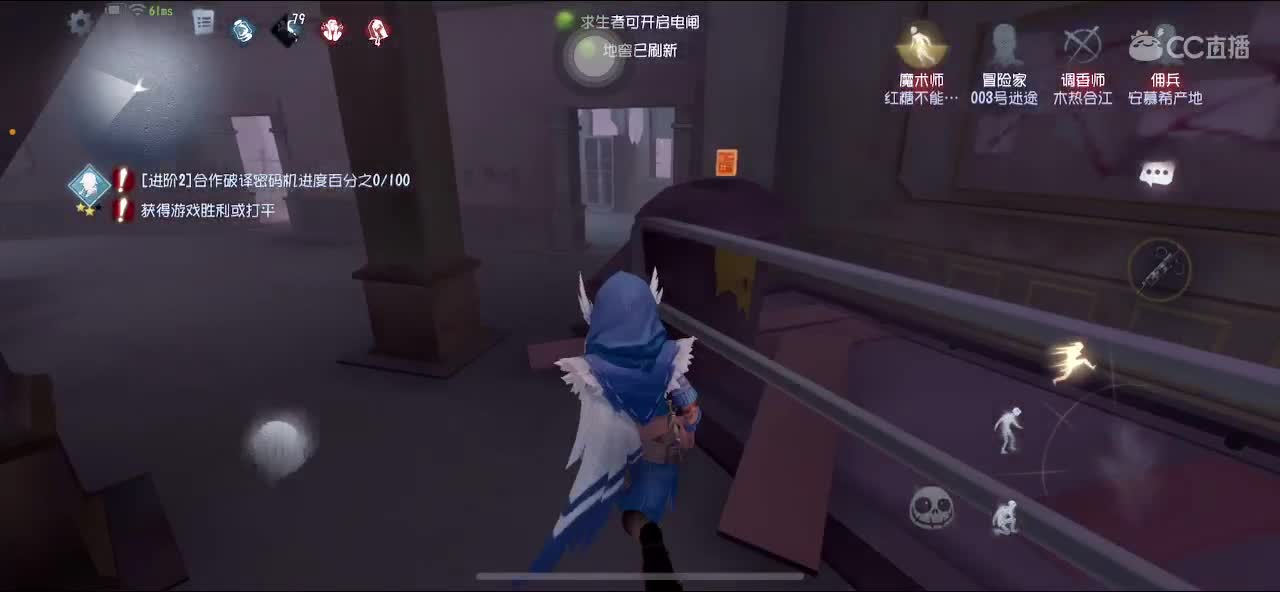 开播了 第1段