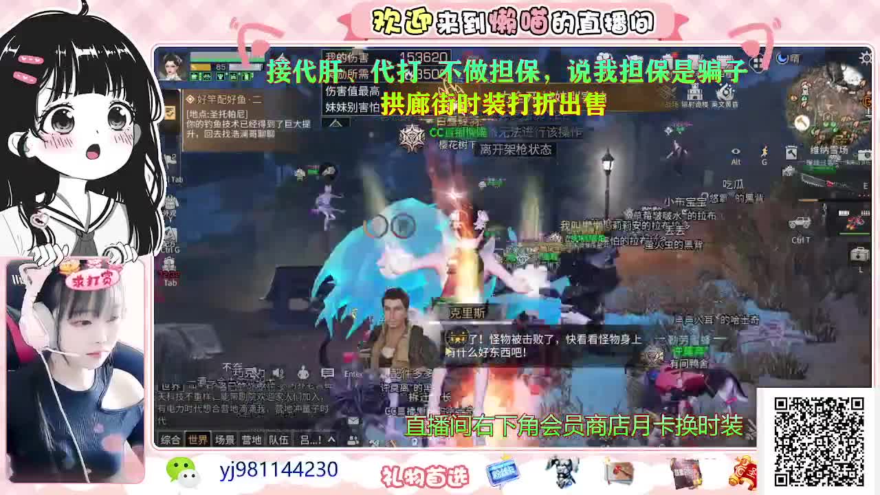 想要圣旨 第1段