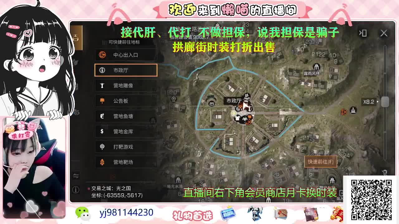 想要圣旨 第2段