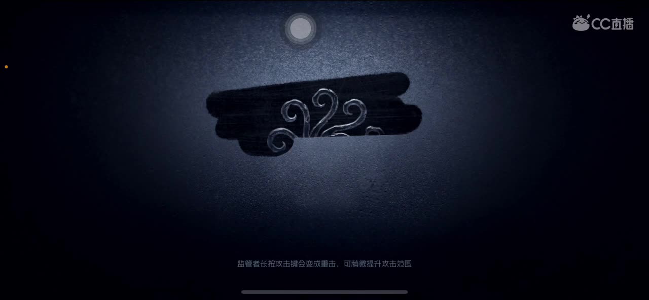 开播了 第2段
