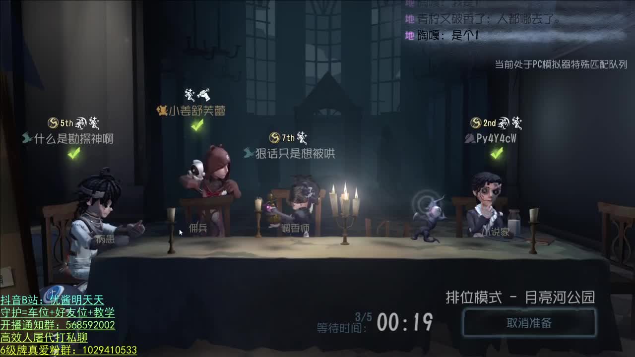 开心不请自来