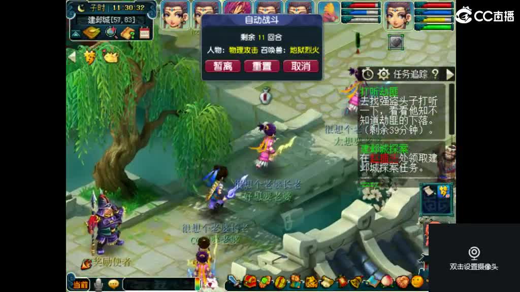 犀利主播老婆俺两区一个老婆 第1段