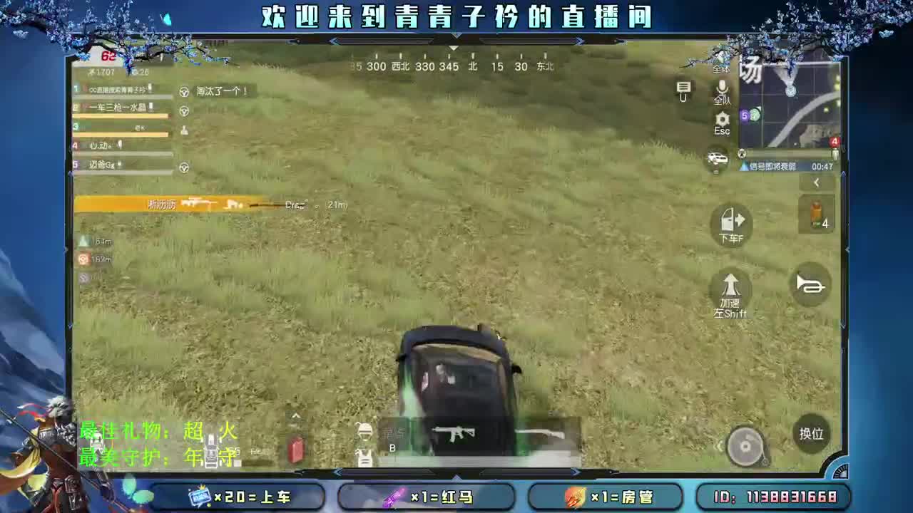得失看淡 知足常乐。 第1段