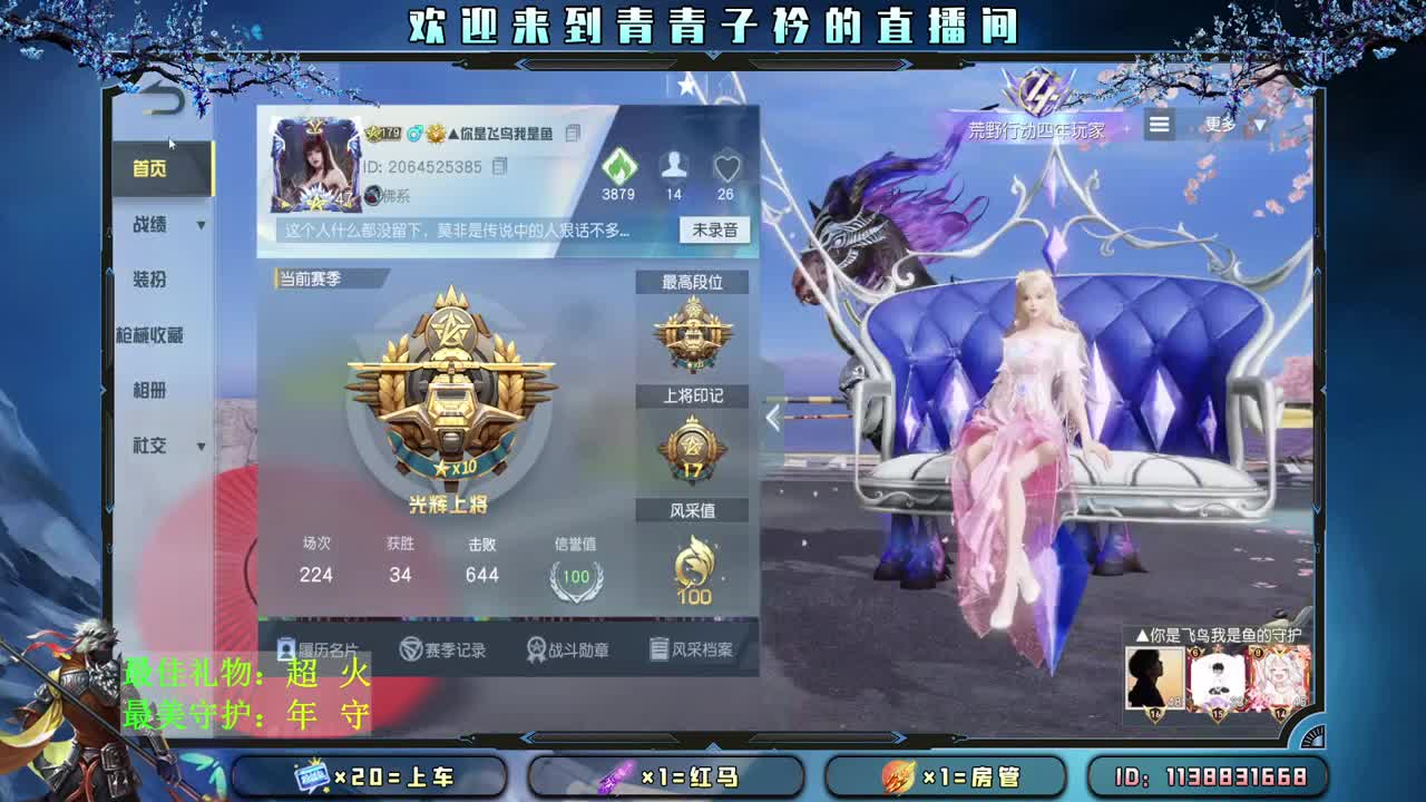 得失看淡 知足常乐。 第2段