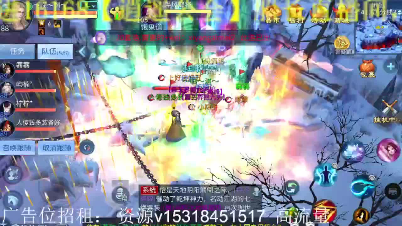 公会招各类主播，接托管打造，冲榜！ 第2段