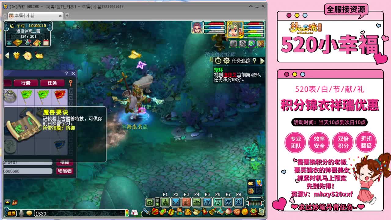 接资源~积分转服鉴定等 第1段