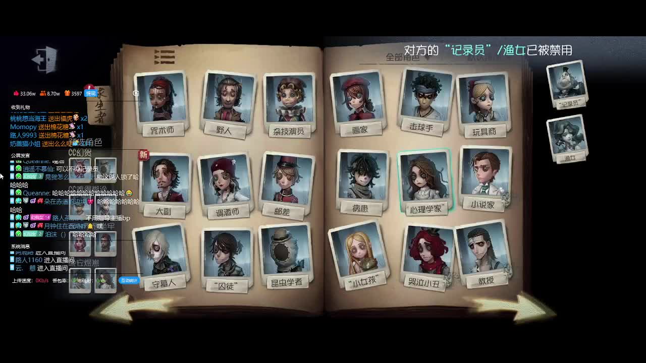 快乐小伙姬