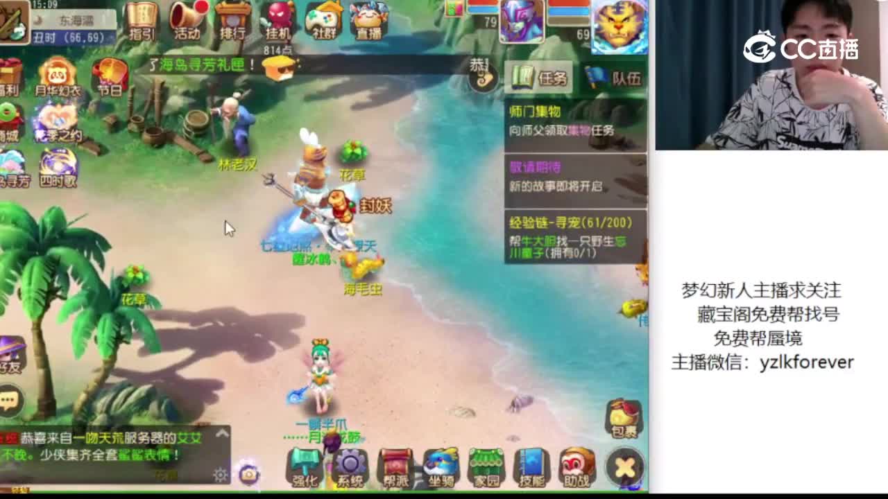 2022-05-17 内容主播考核