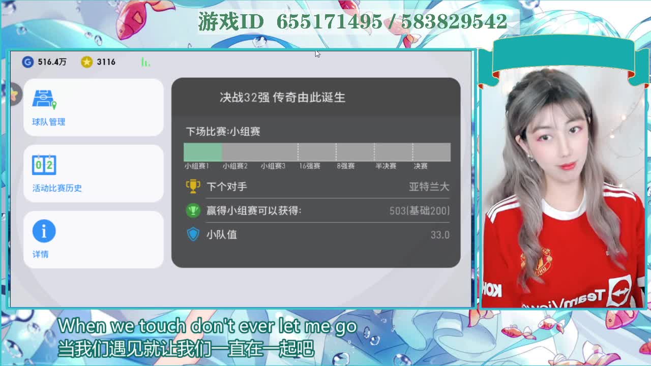 反攻长传球飞了 第1段