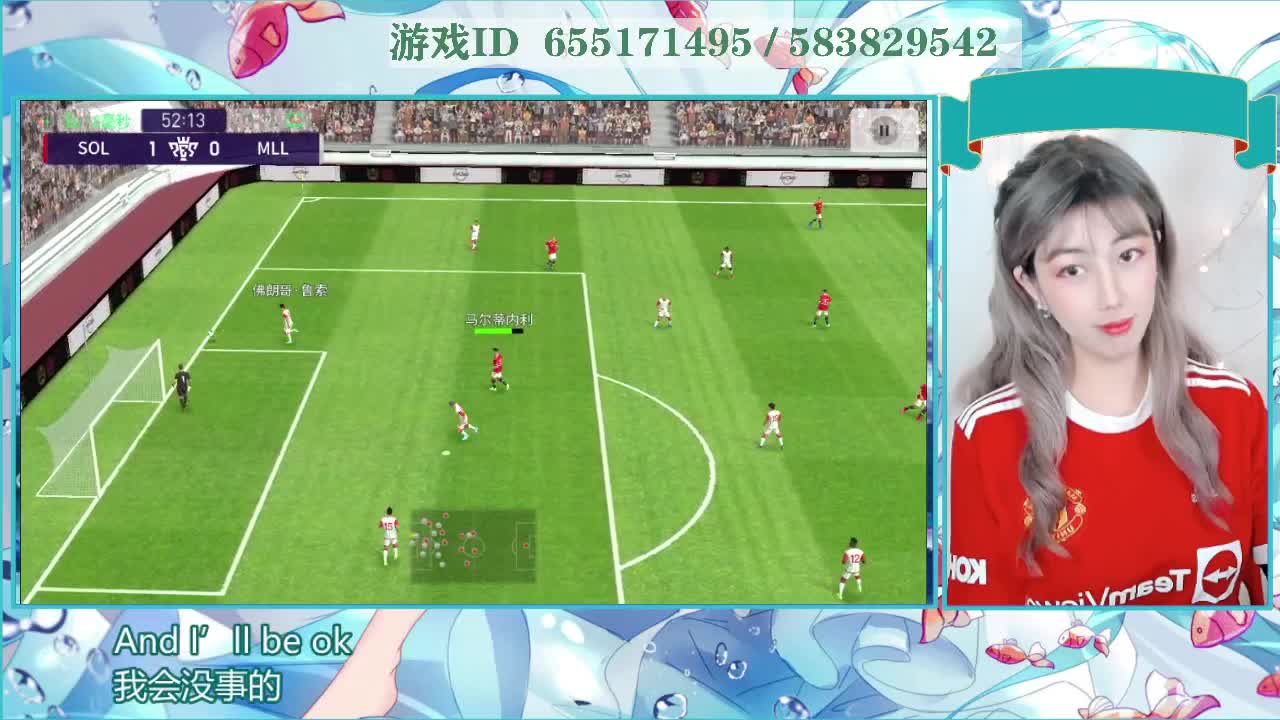反攻长传球飞了 第2段