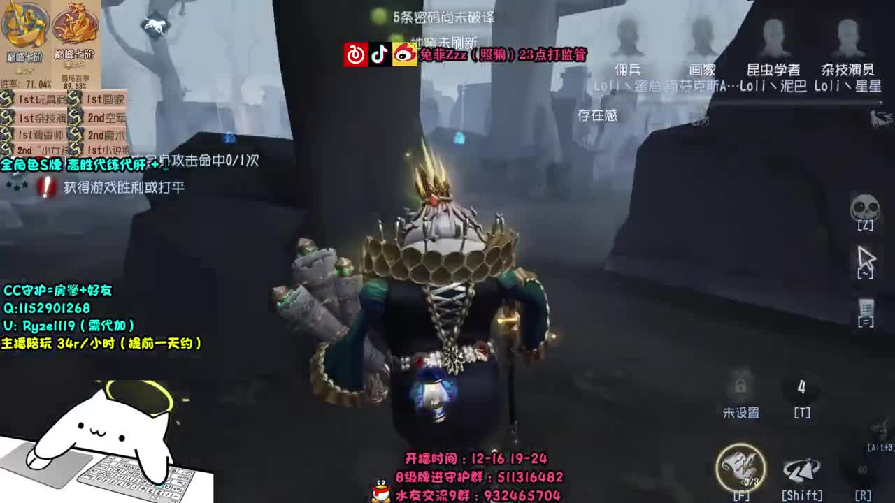萌新导师~溜鬼教练~ 第1段