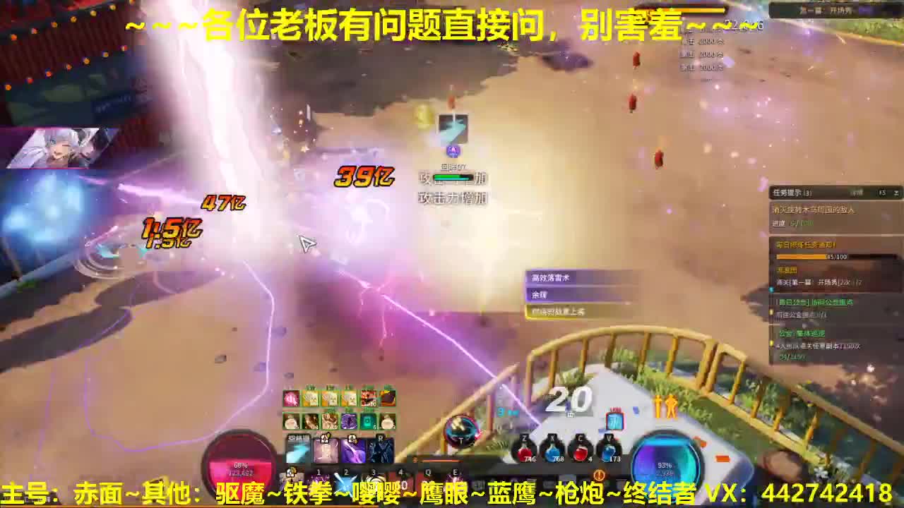 看号规划养号调整~代肝所有