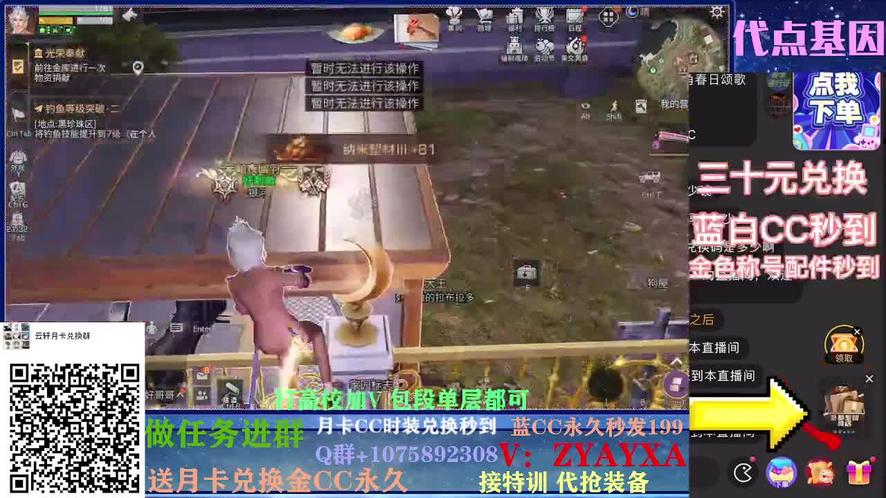 接卡层各种卡层！！！接诡楼！