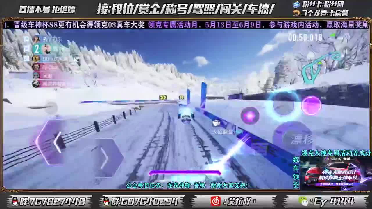 领克月专属活动！ 第2段