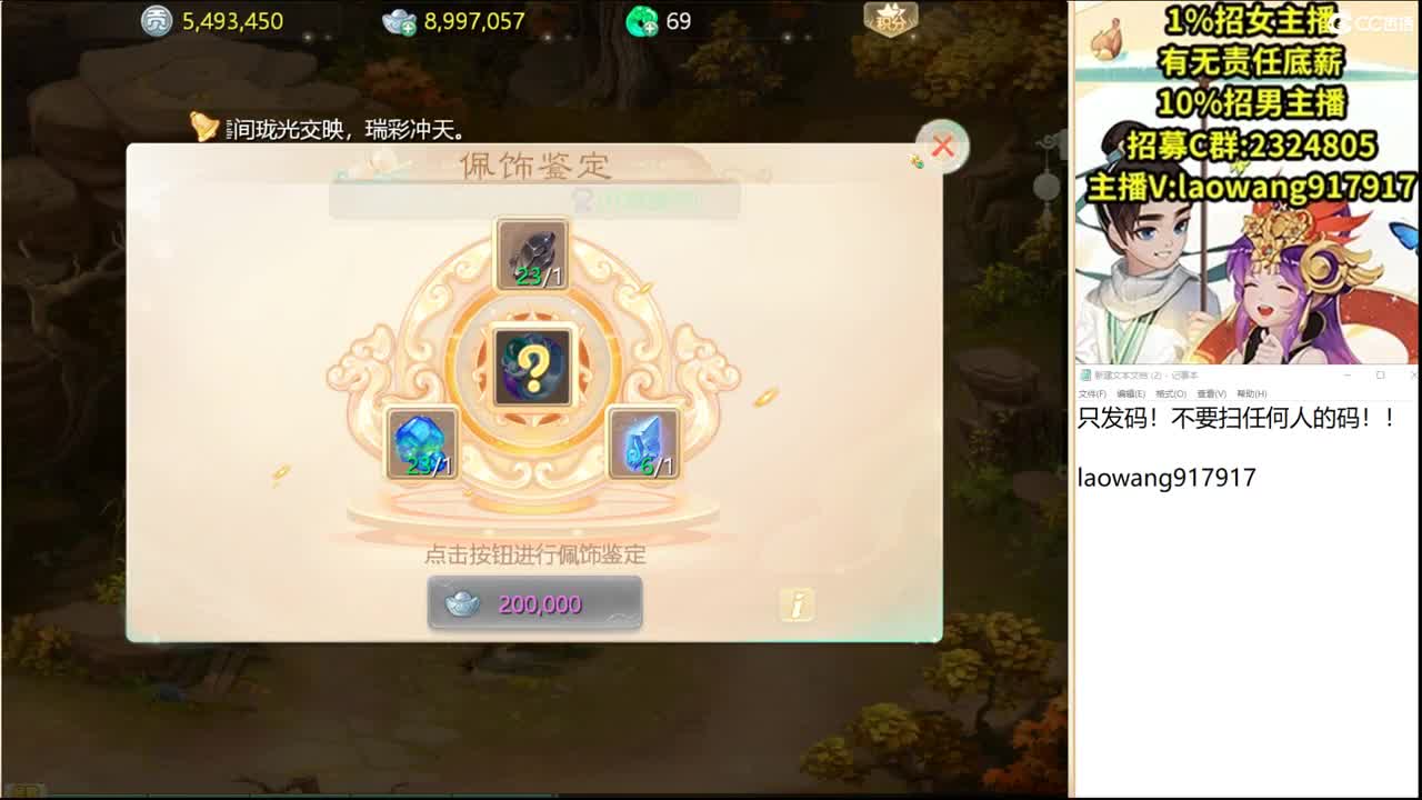 托一样的表现，接资源！ 第1段