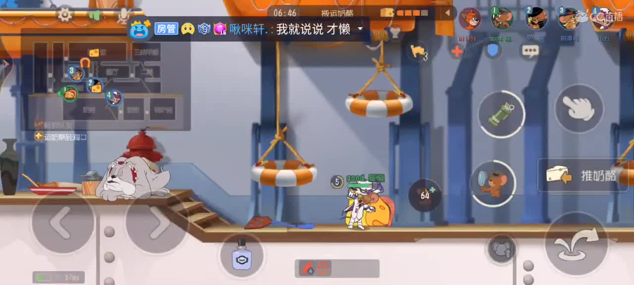 打游戏啦