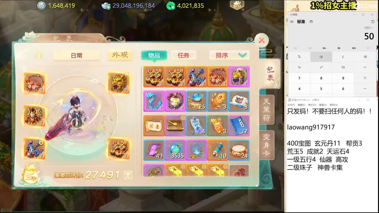 托一样的表现，接资源！ 第2段