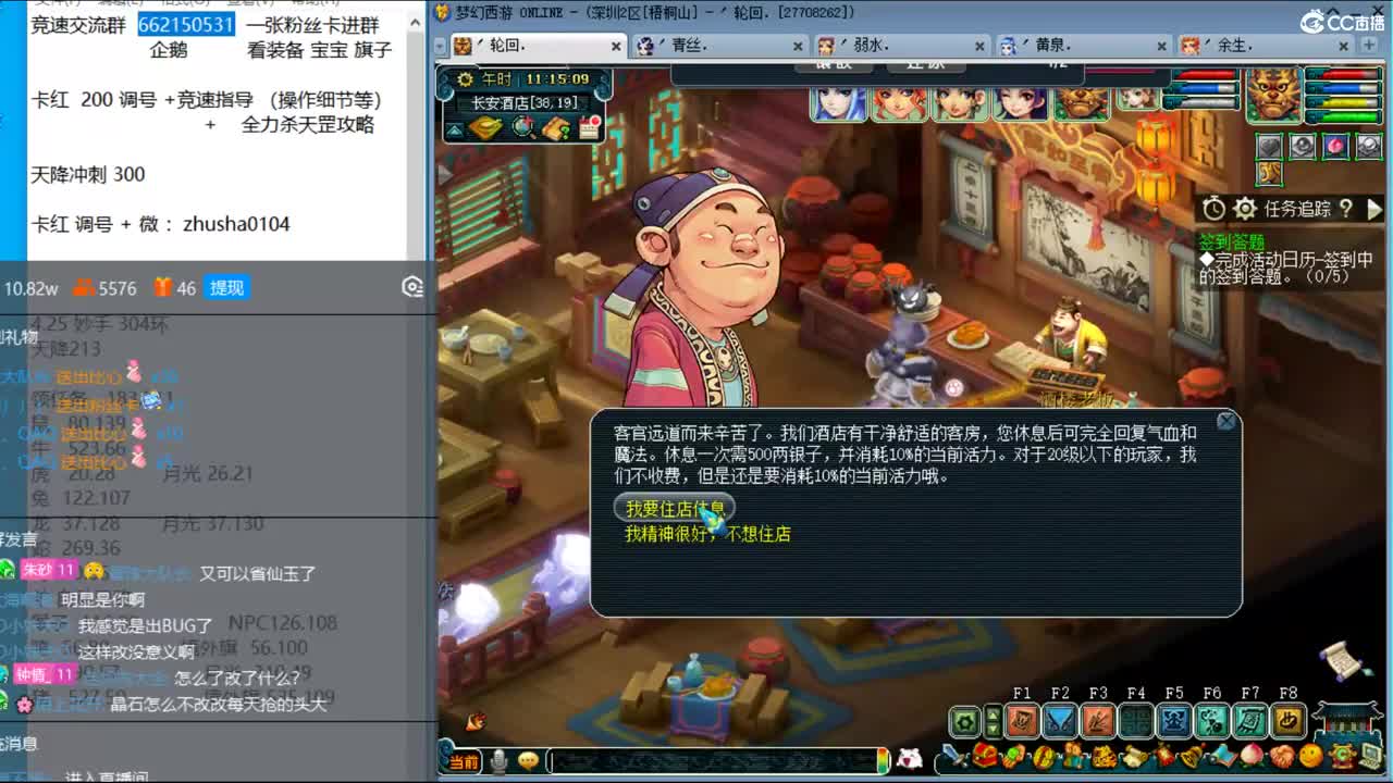 凌波城4女魃墓冲刺天降！ 第1段