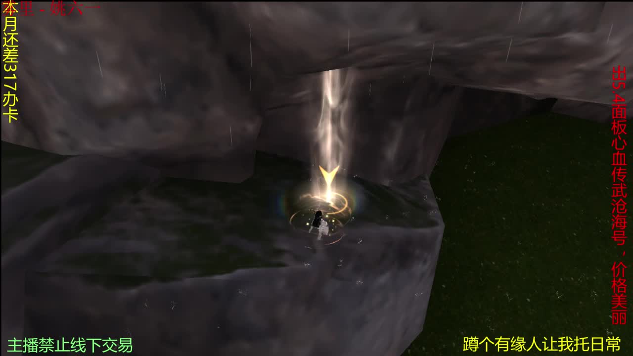 进来唠嗑 第1段