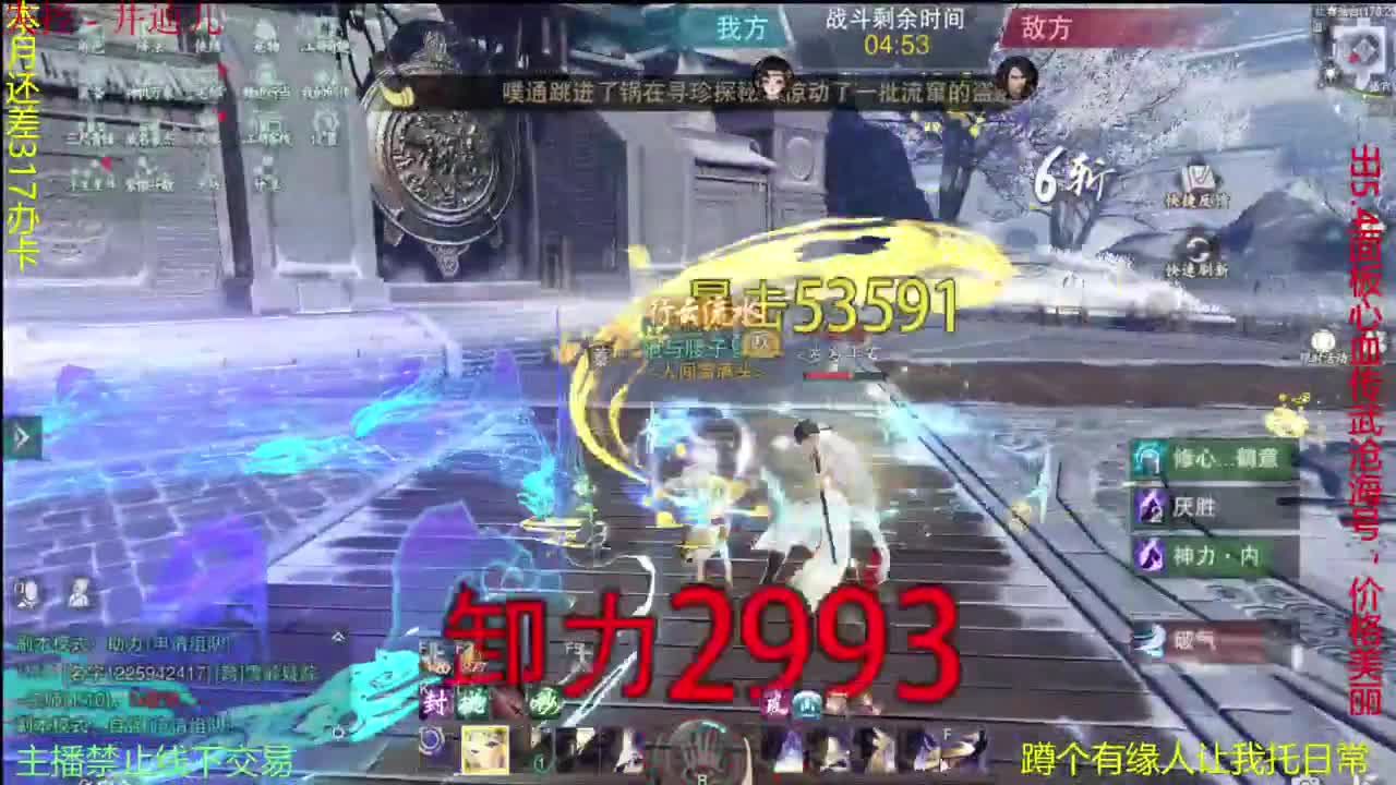 进来唠嗑 第2段