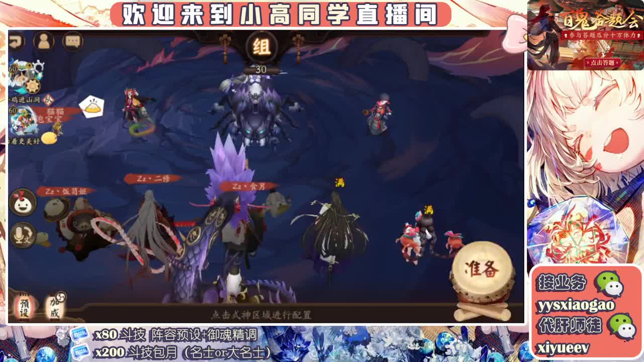 接爬塔预约  接业务接斗技