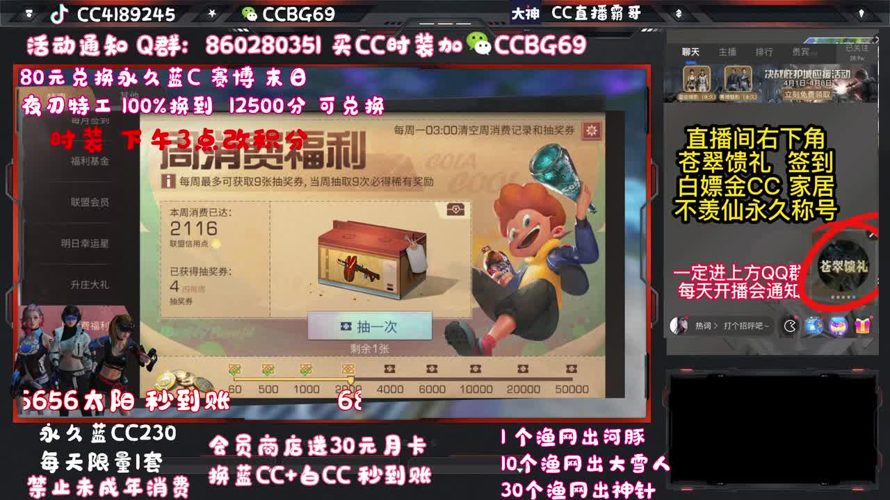 100 125 150 175接危楼 第1段