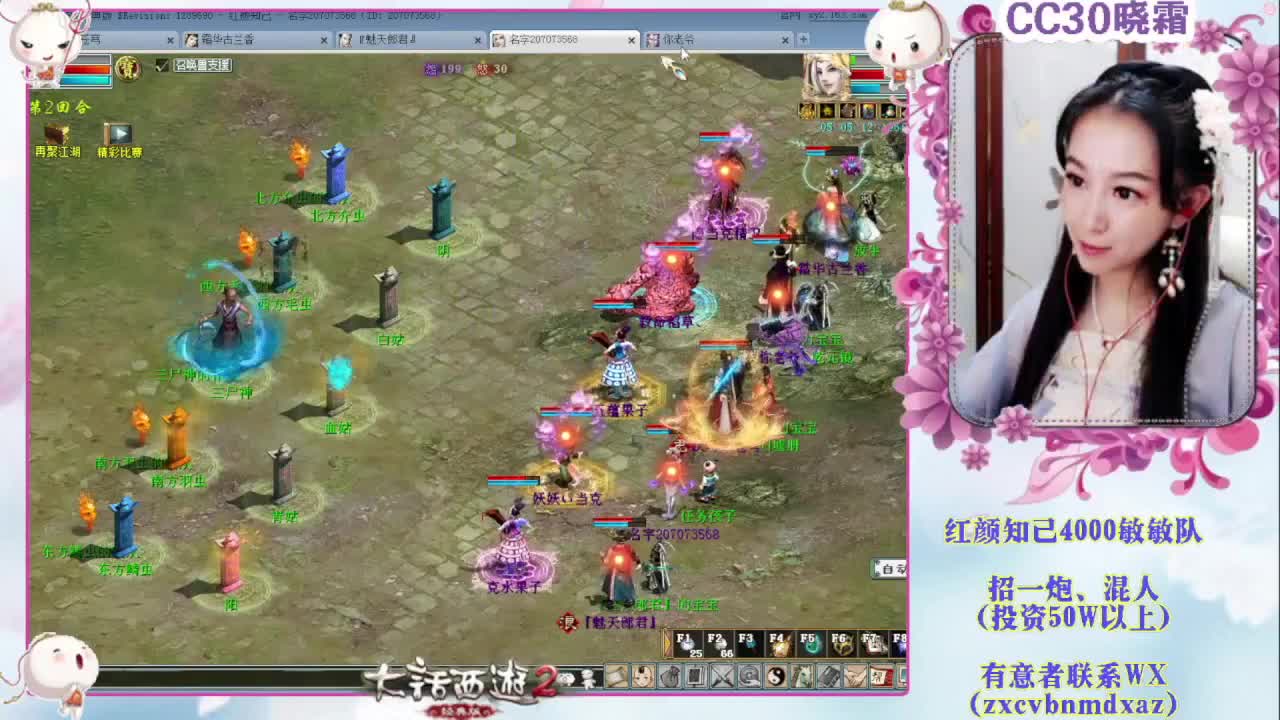 日常+养孩子+魔王窟 第1段