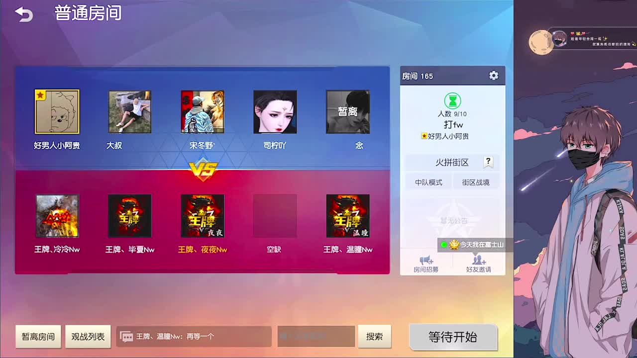 努力