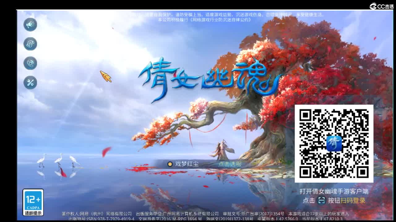 搏一搏血亏一个亿求安慰 第1段
