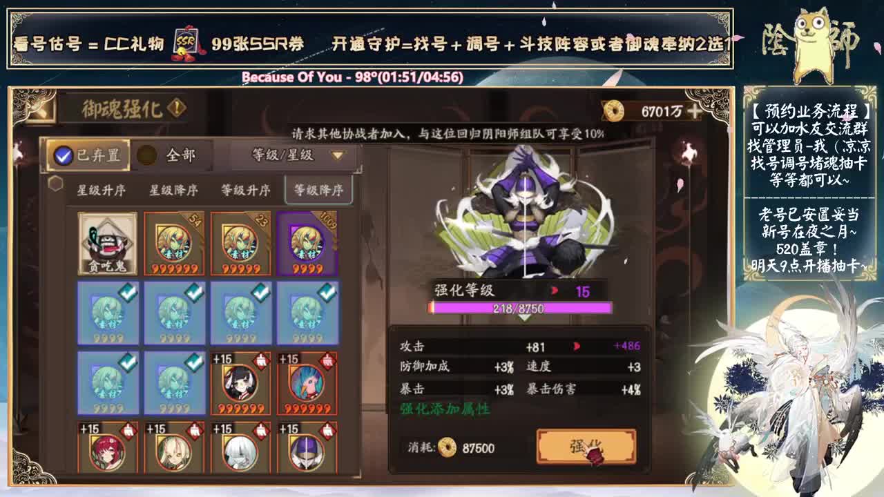 阿修罗典藏来了，帝释天还会远吗？ 第1段