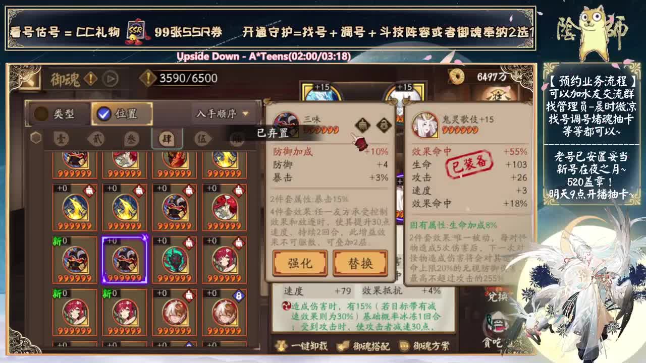 阿修罗典藏来了，帝释天还会远吗？ 第2段