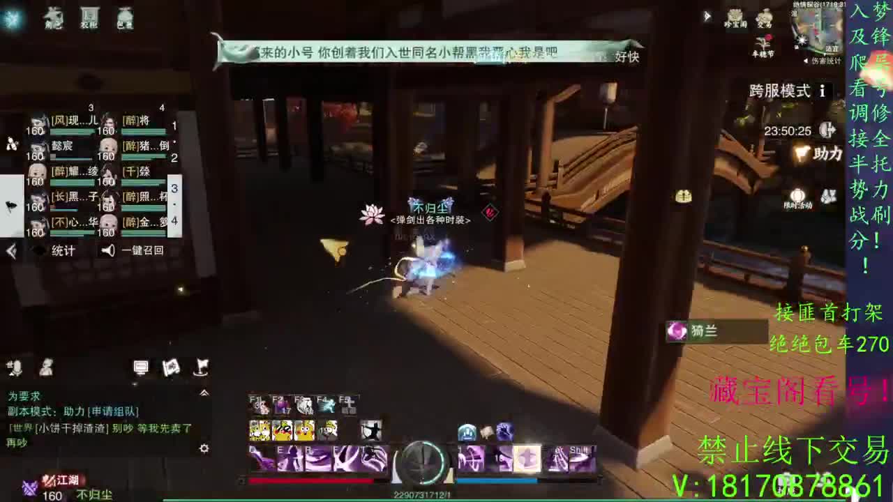 绝绝3吃180滴滴 第1段