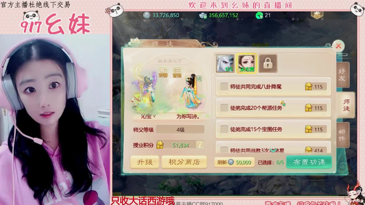 满化满扭队伍找男鬼 第1段