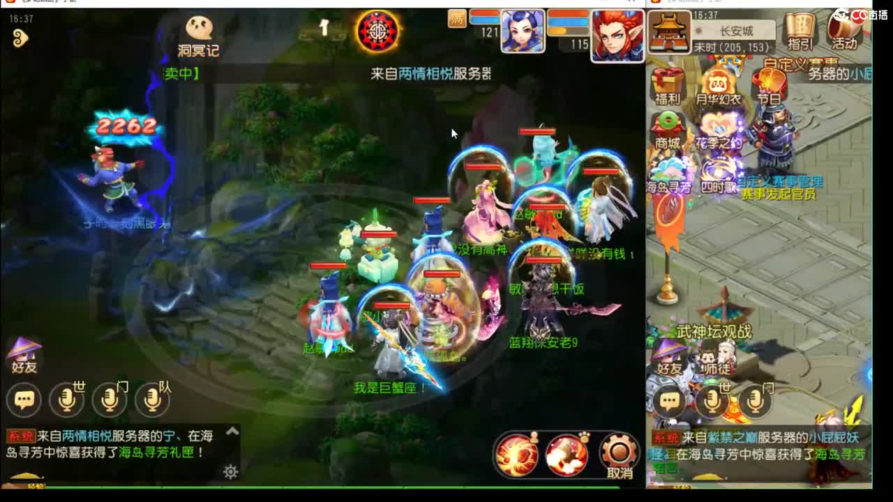 来人~看巅峰赛咯~