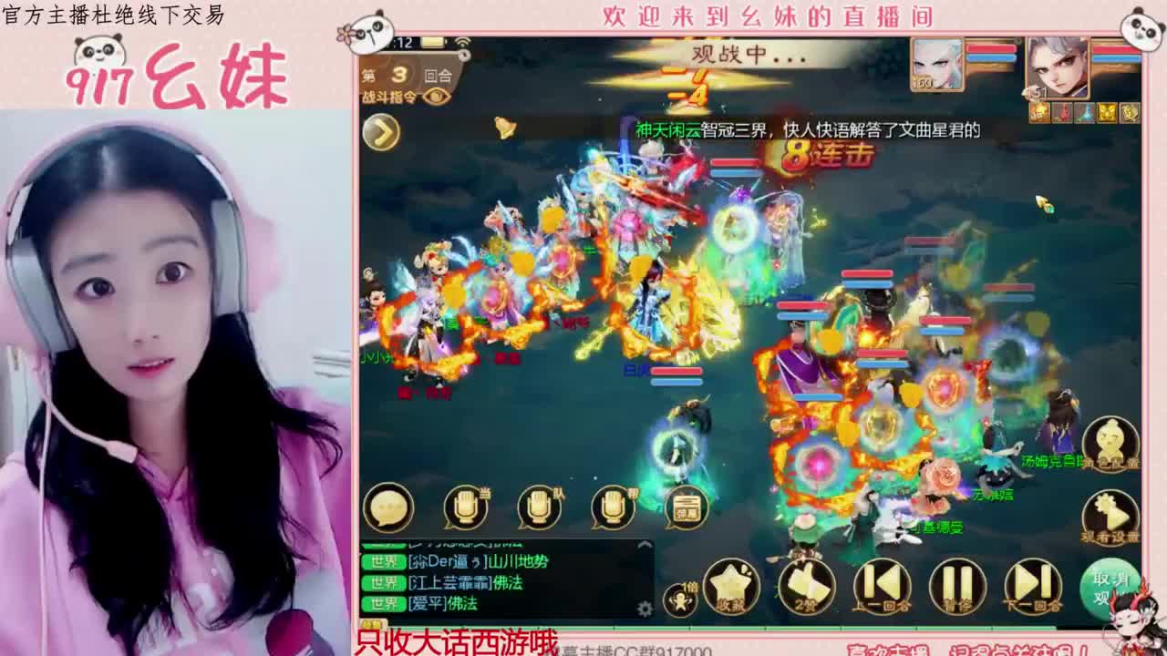 满化满扭队伍找男鬼 第2段