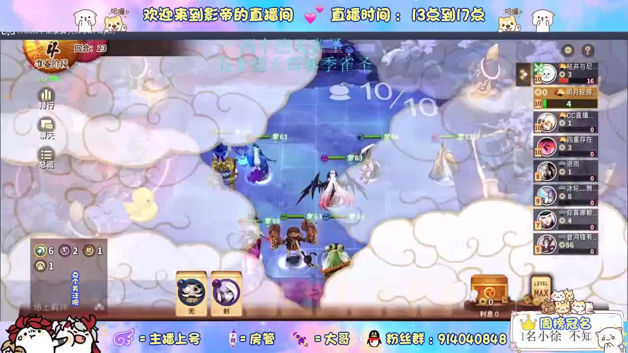 距离你只有一个屏幕 第1段