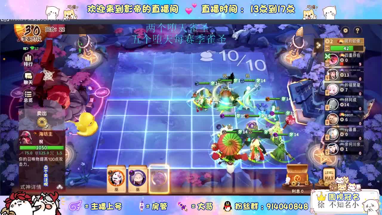 距离你只有一个屏幕 第2段