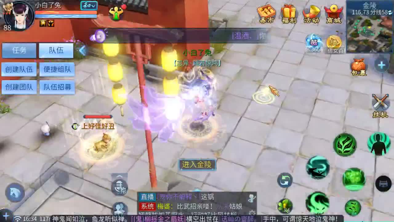 佳话连篇0517 第1段