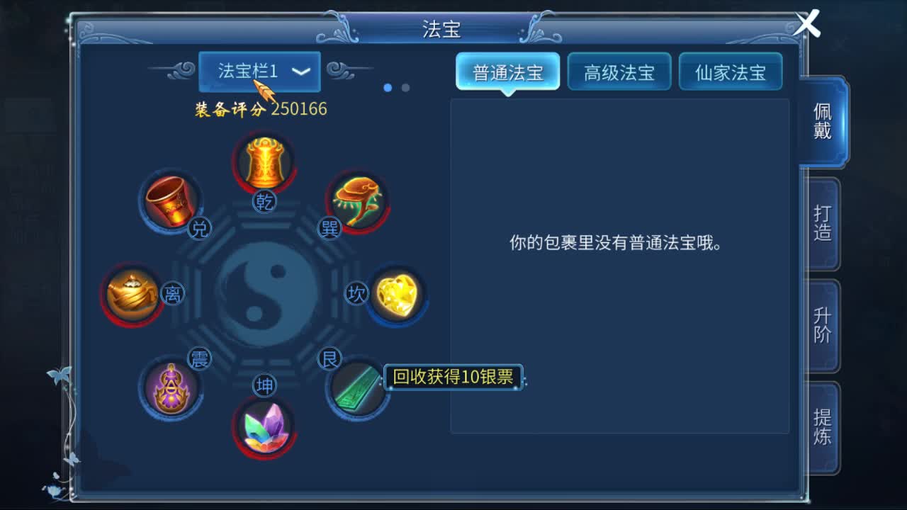 佳话连篇0517 第2段