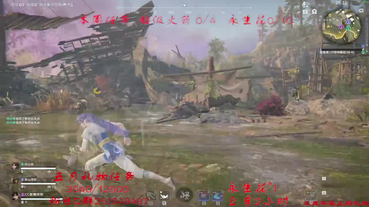 想要❀❀和超火~