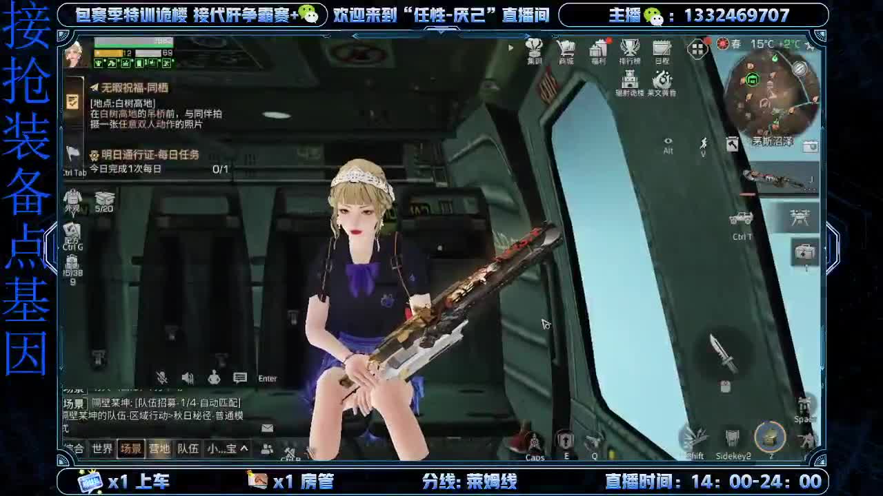 接特训  诡楼 第1段