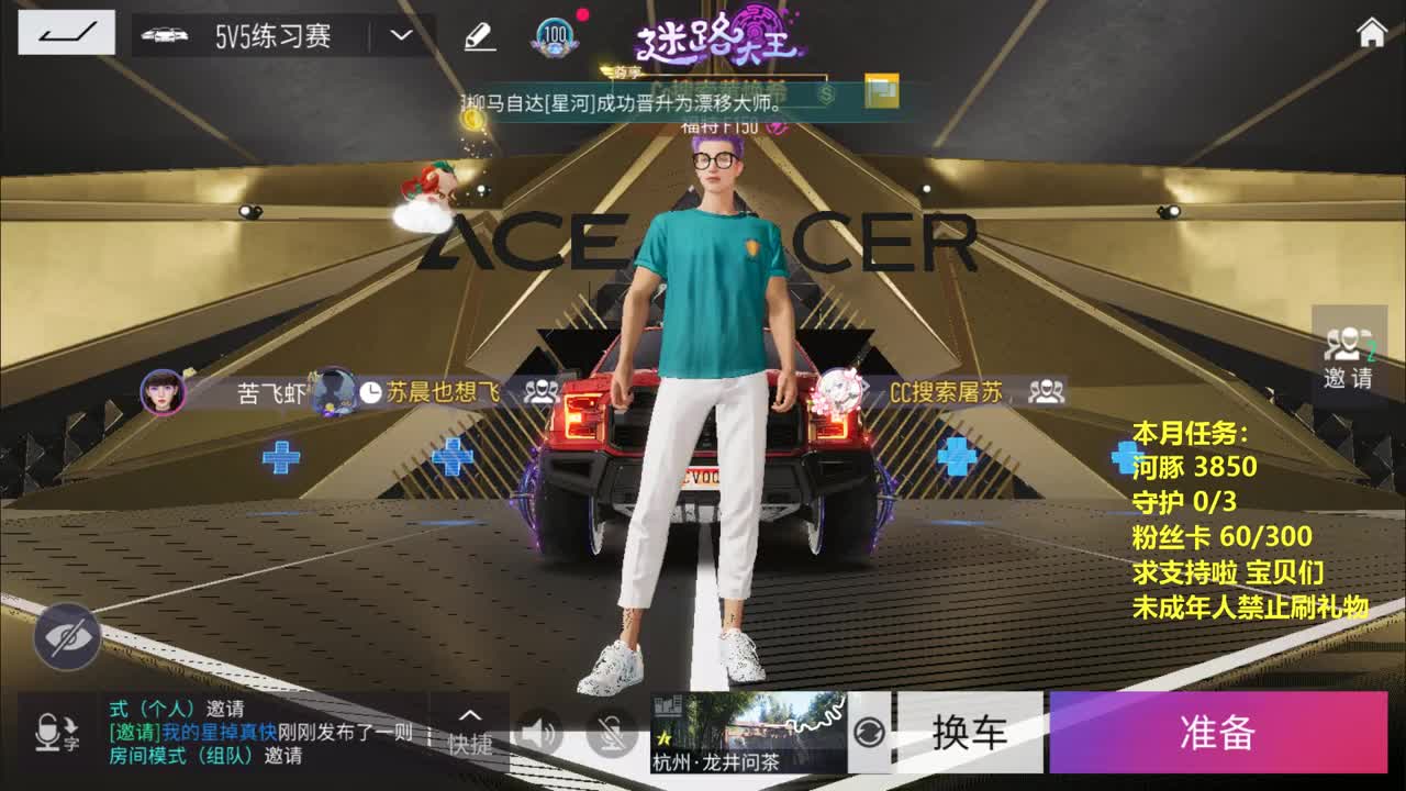有 今天也Nice
