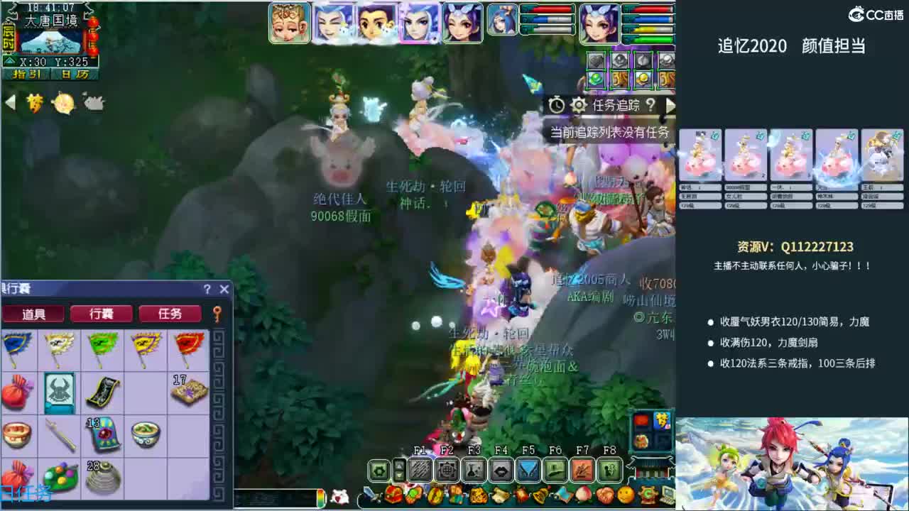 追忆2020~129颜值担当