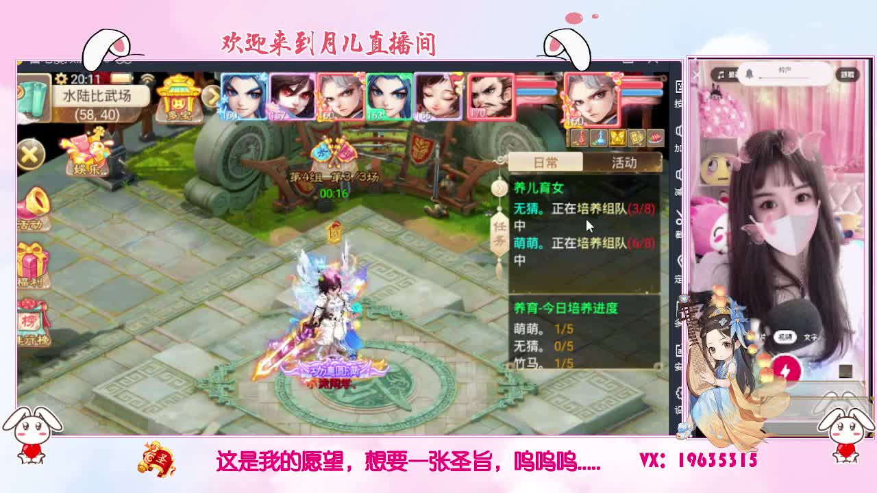 你有共同好友在观看直播